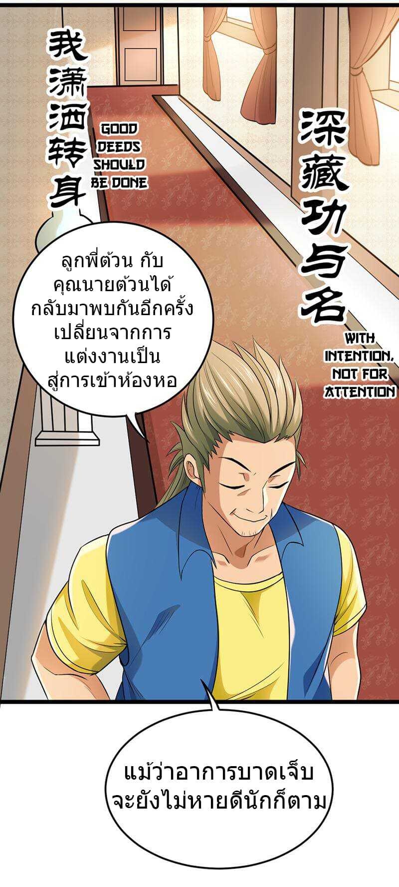 อ่านมังงะ การ์ตูน